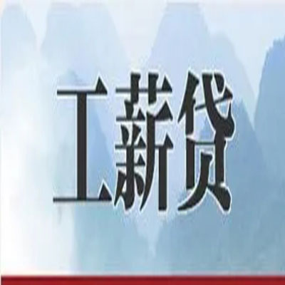 江干债务重组公司公积金债务重组申请指南（2025版）