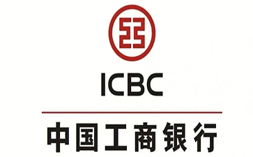 江干工商银行小企业周转贷款