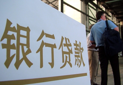 江干公积金信用贷款申请指南：利率、流程全解析